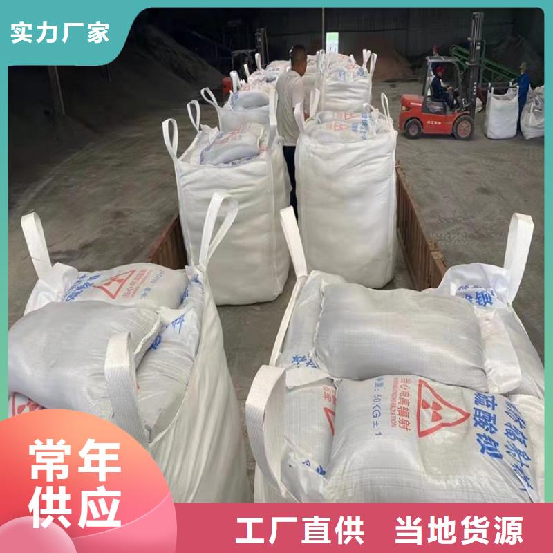 医用硫酸钡砂厂家直发-价格透明