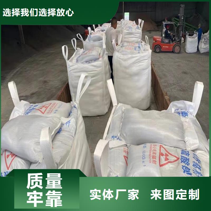 硫酸钡砂施工图片-厂家