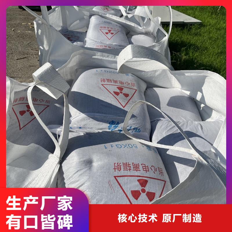 防护钡砂施工选对厂家很重要