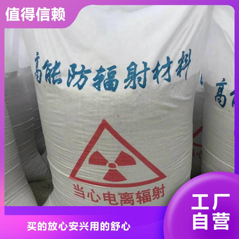 生产放射科材料硫酸钡砂_诚信企业
