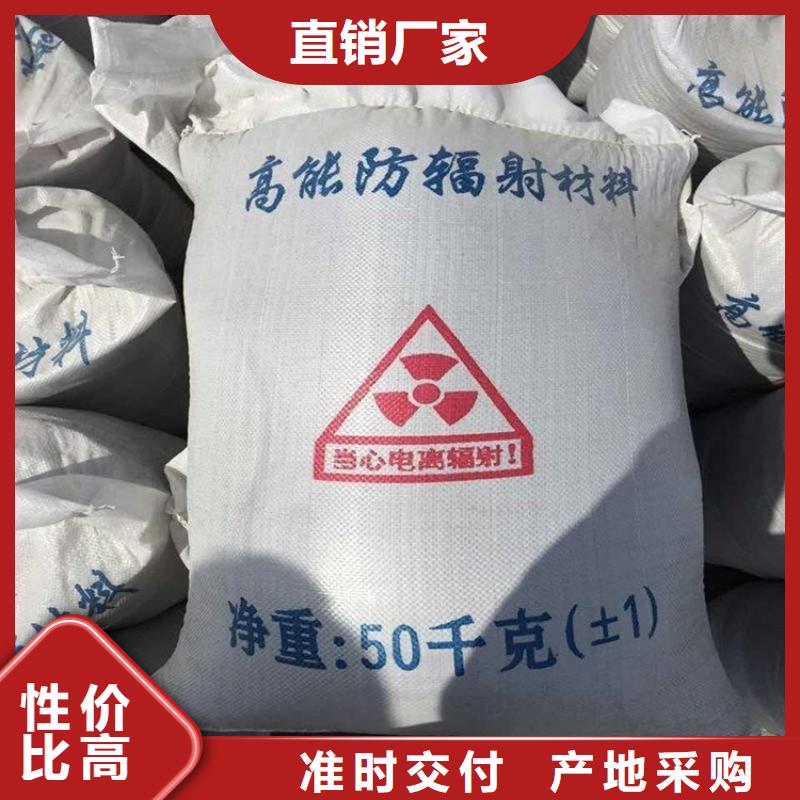买防护钡砂施工必看-图文介绍