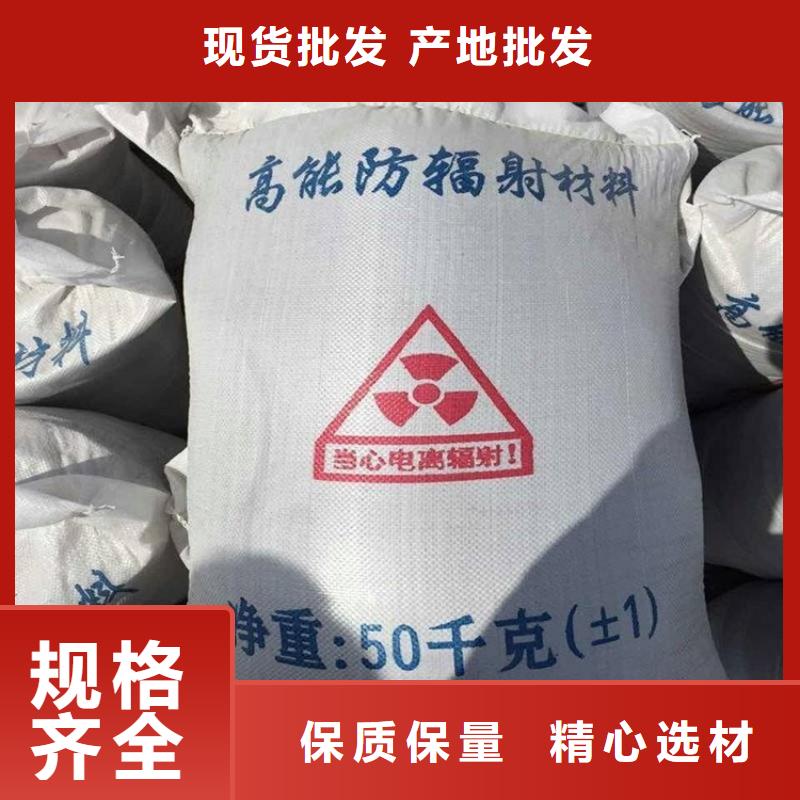 手术室用硫酸钡砂正规靠谱