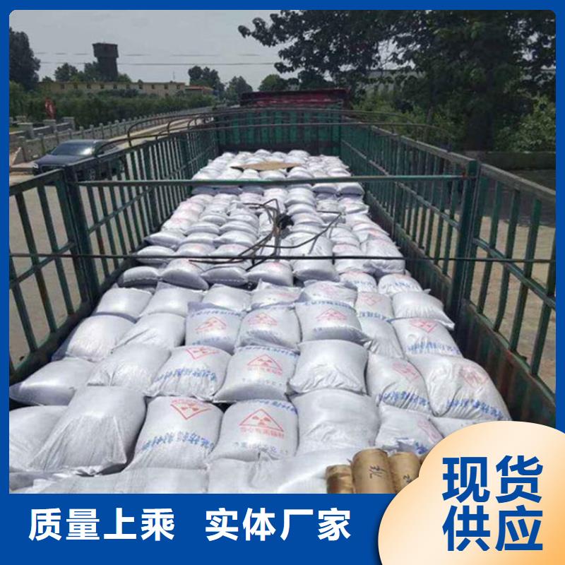 定制防辐射硫酸钡砂工程的基地