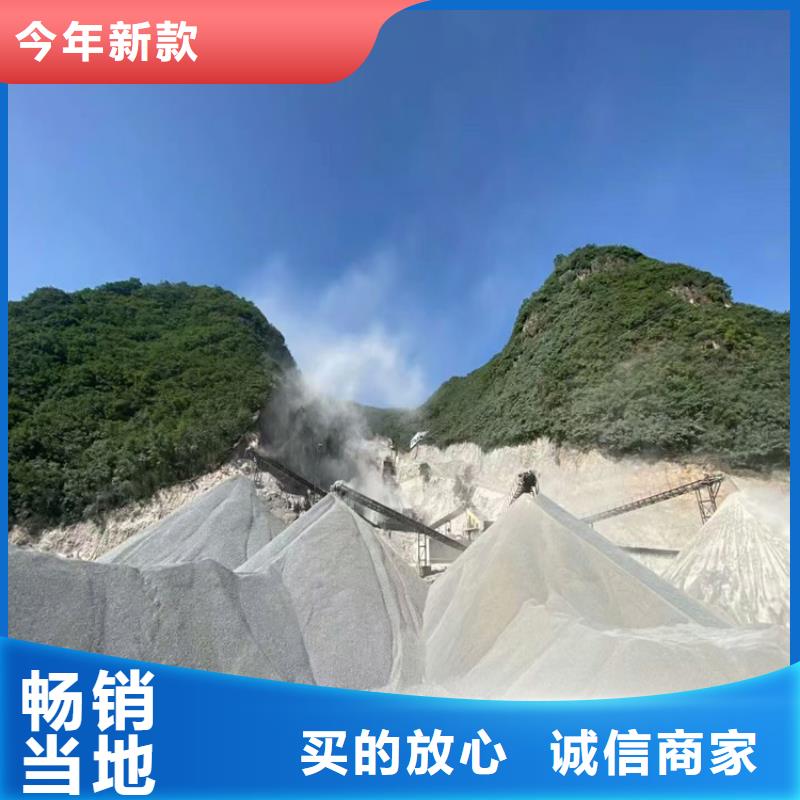 常年供应防辐射硫酸钡砂工程-靠谱