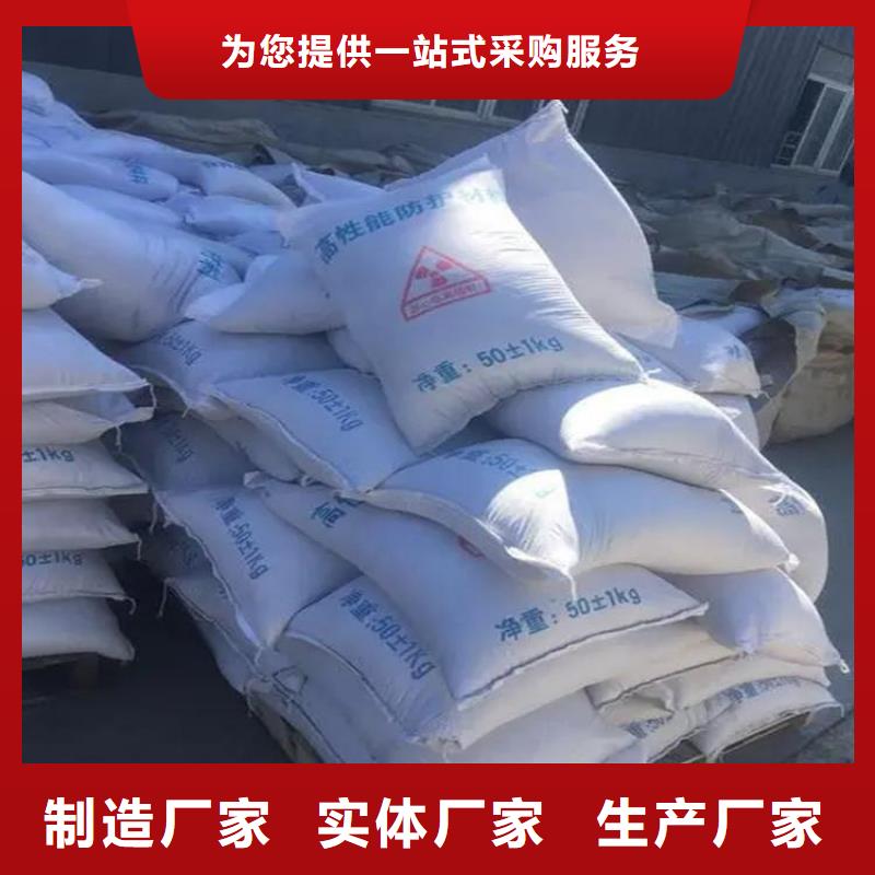 硫酸钡砂浆批发零售-定做_冠领辐射防护工程有限公司