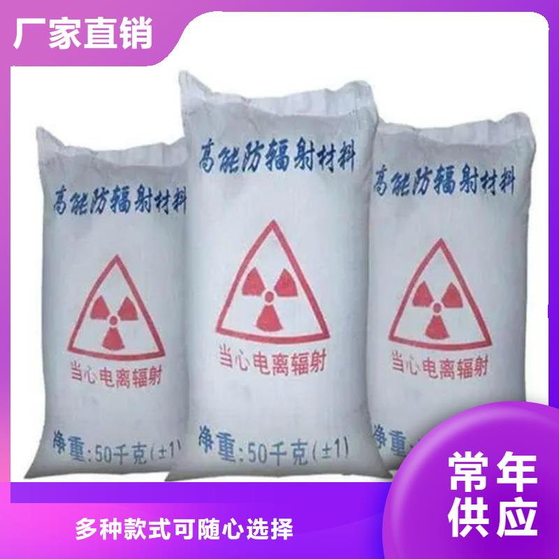 供应防辐射硫酸钡砂工程防辐射硫酸钡砂工程批发