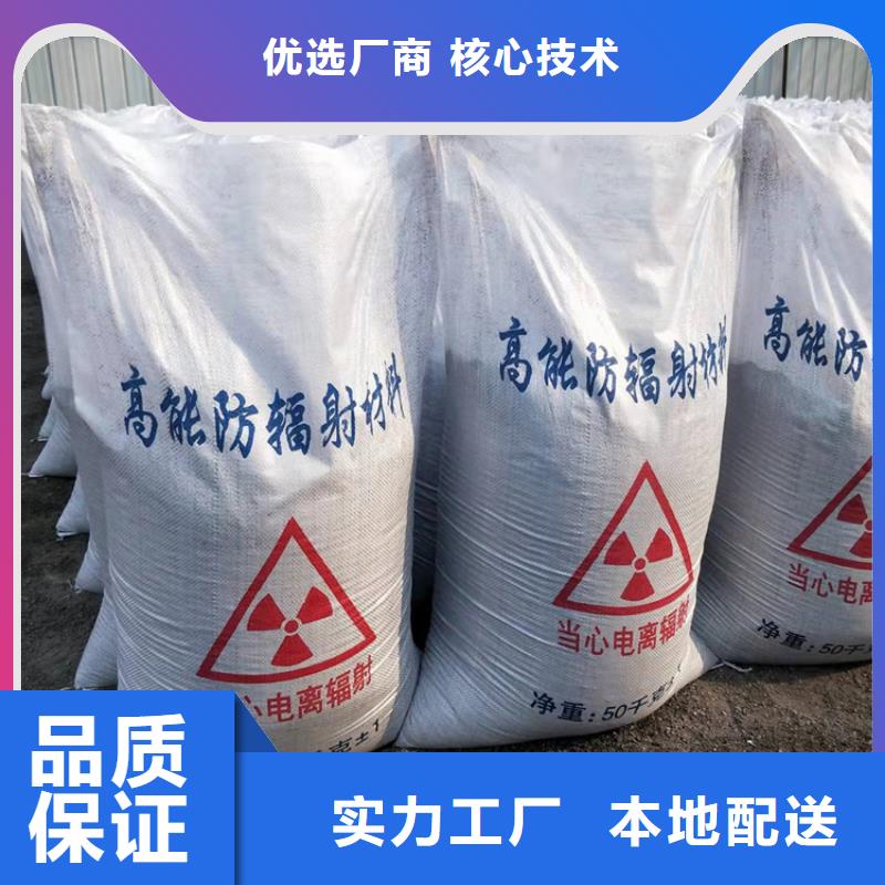 硫酸钡砂施工图片-厂家