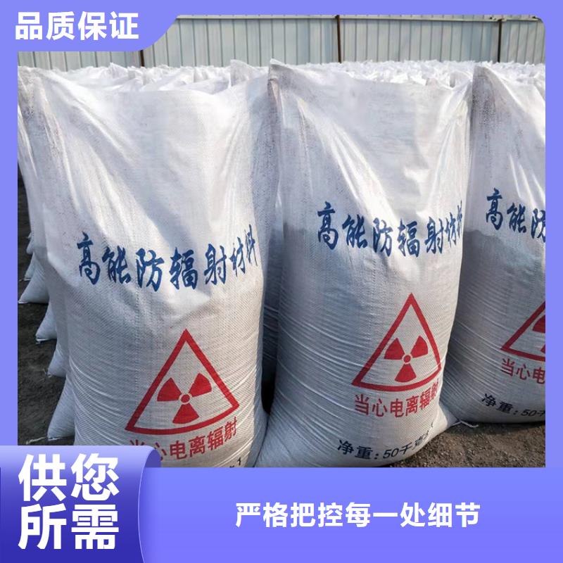 防护钡砂施工资质齐全