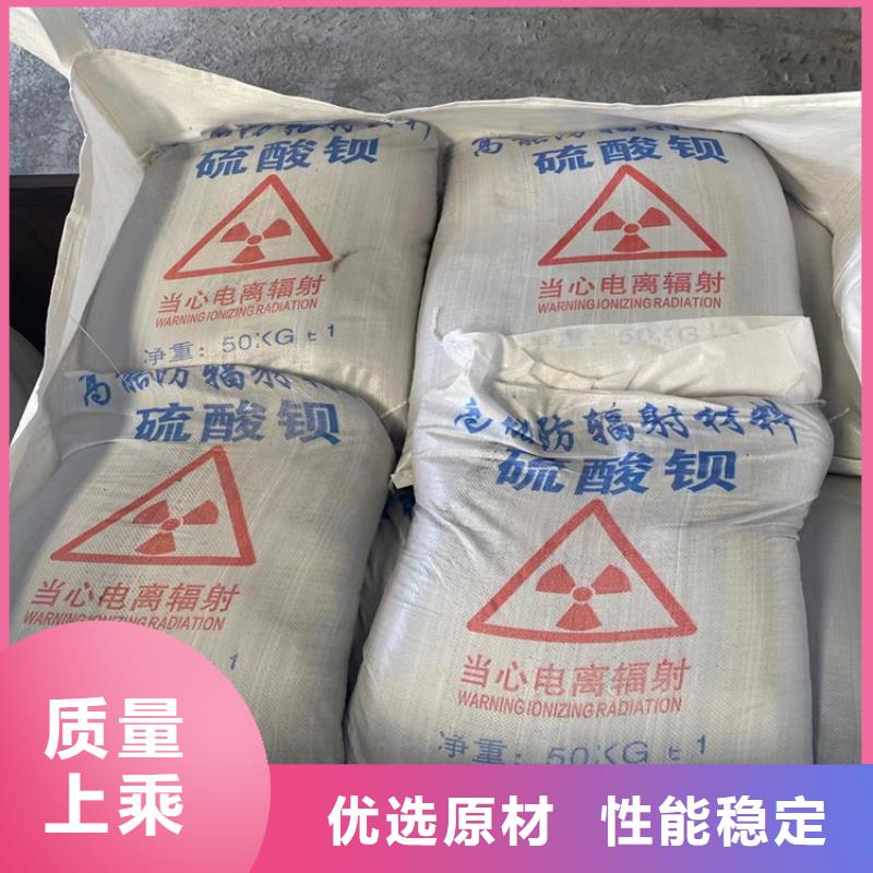 2025品质过硬#防辐射硫酸钡砂工程厂家#解决方案