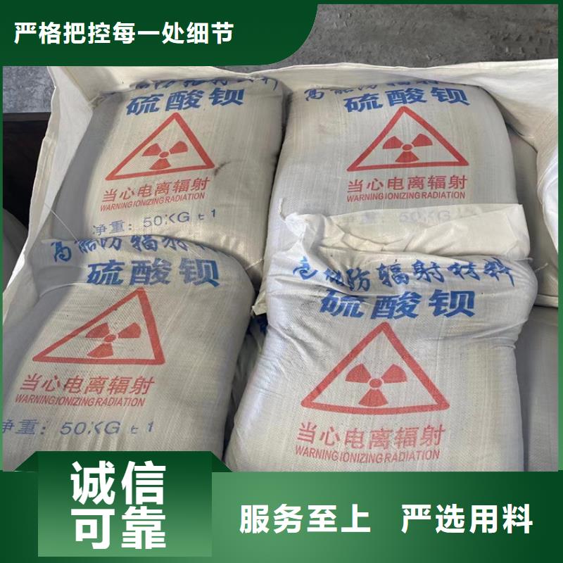 手术室用硫酸钡砂现货销售