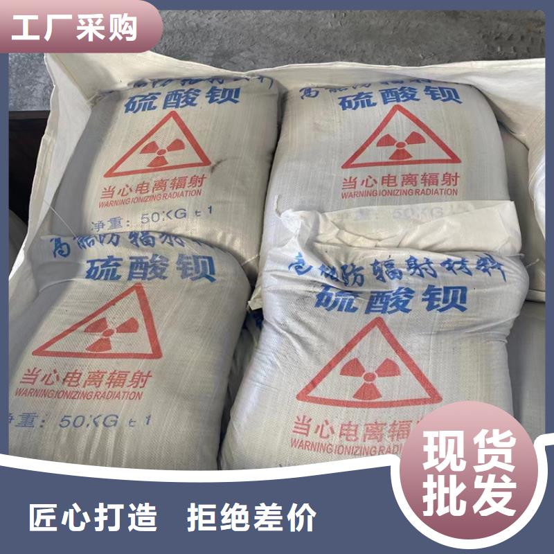 买防护钡砂施工必看-图文介绍