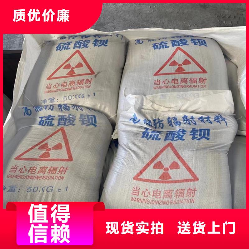 质量好的防辐射硫酸钡砂工程大型厂家