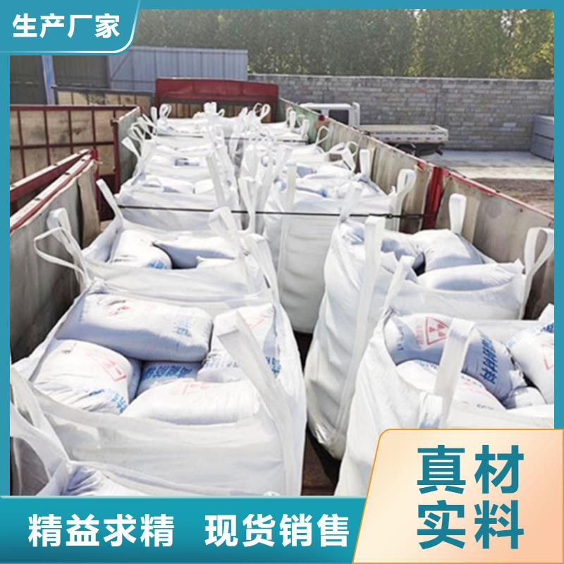 买硫酸钡砂浆认准冠领辐射防护工程有限公司