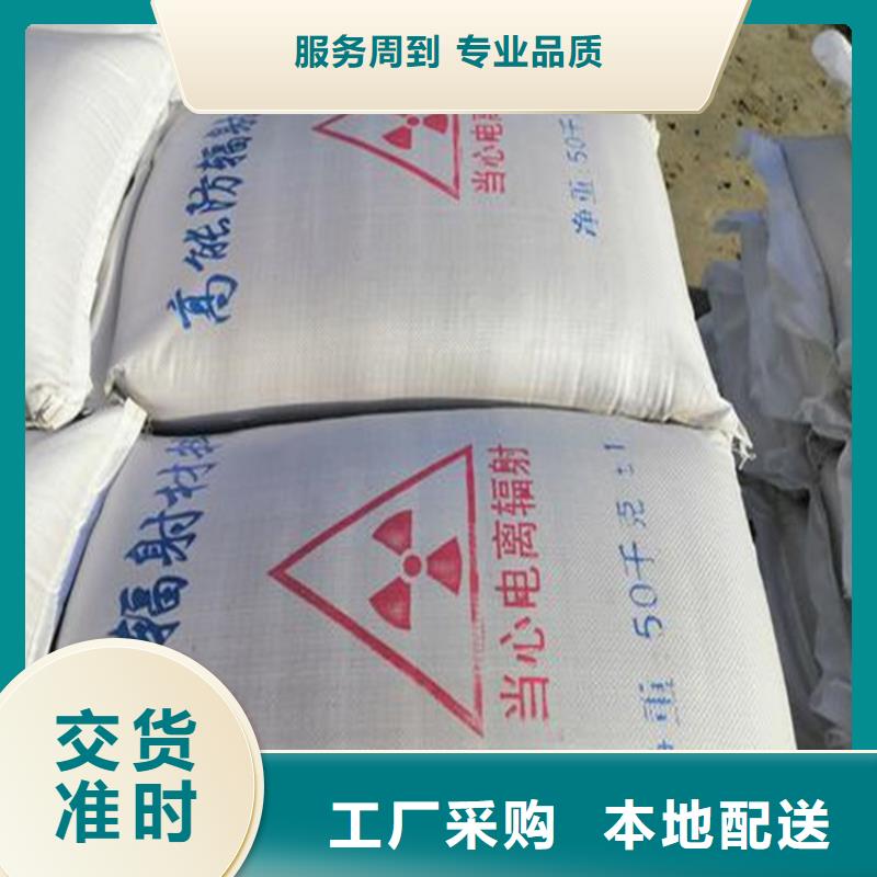 专业销售硫酸钡砂浆-保量