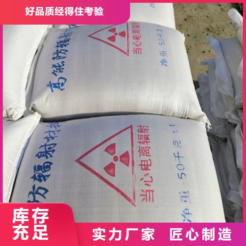 医用硫酸钡砂厂家直发-价格透明