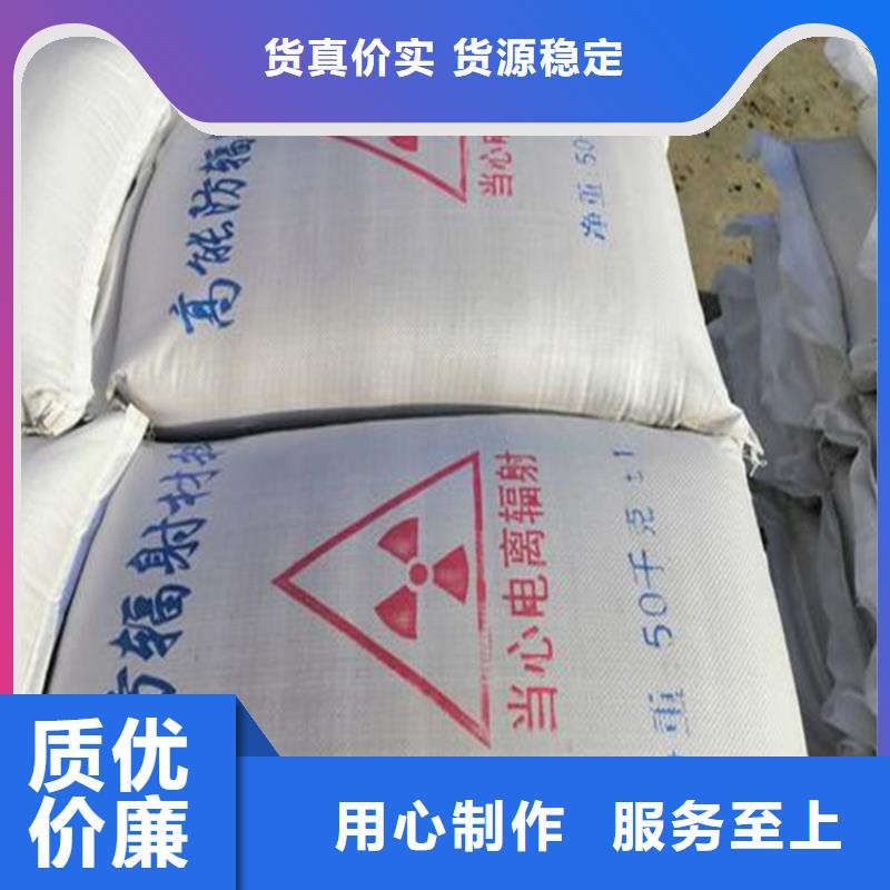 防辐射硫酸钡砂工程工期短