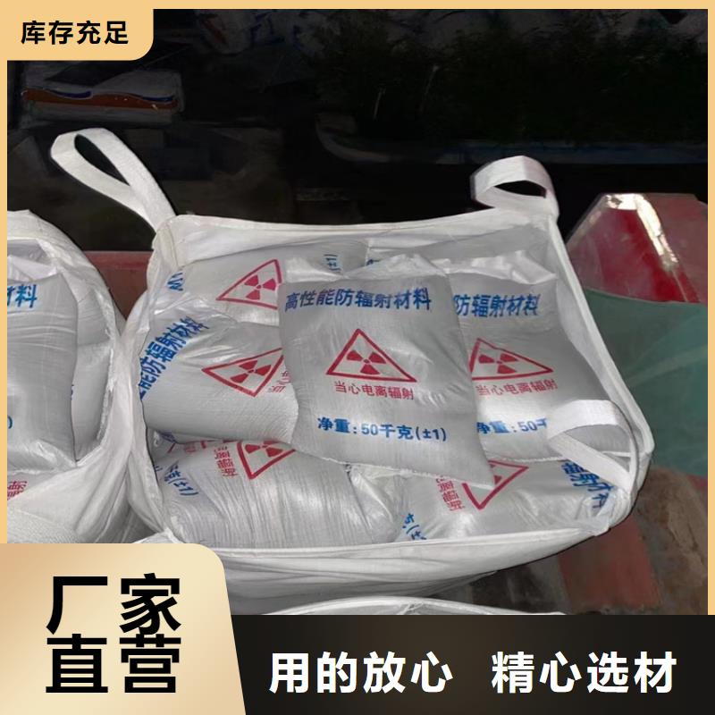 防护钡砂涂料质量优良