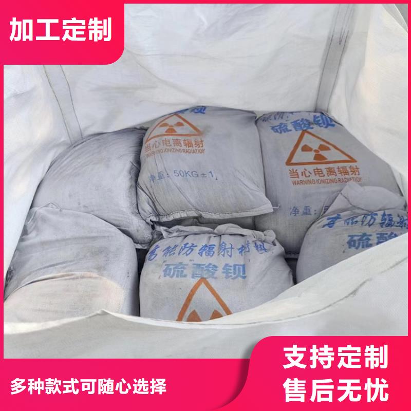 优惠的硫酸钡砂施工生产厂家