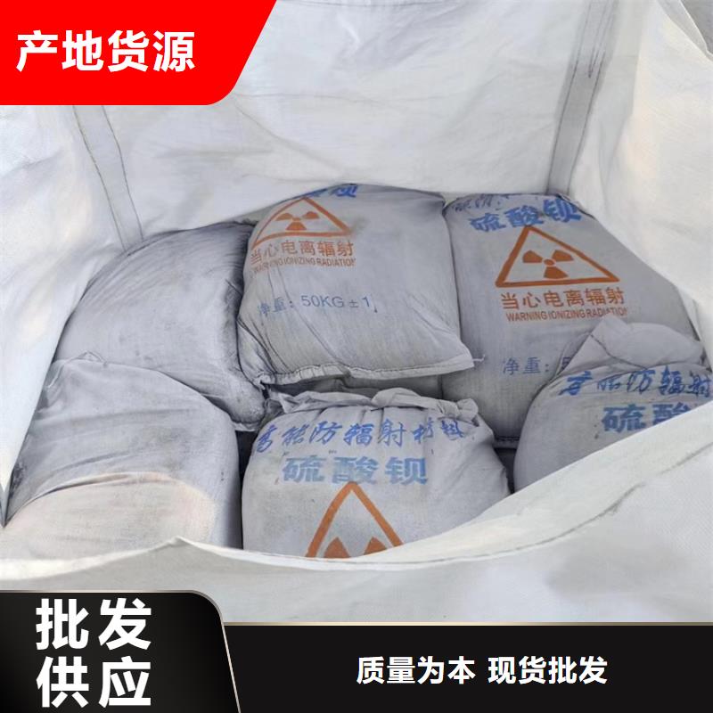 防护钡砂涂料_服务优质