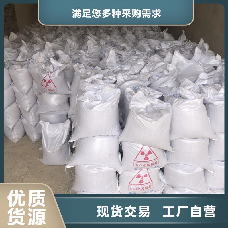 防护钡砂施工-常规货源当天发出