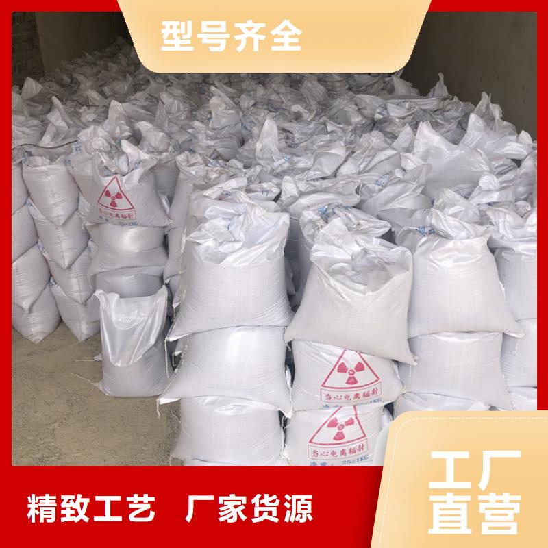 有现货的防辐射硫酸钡砂工程生产厂家