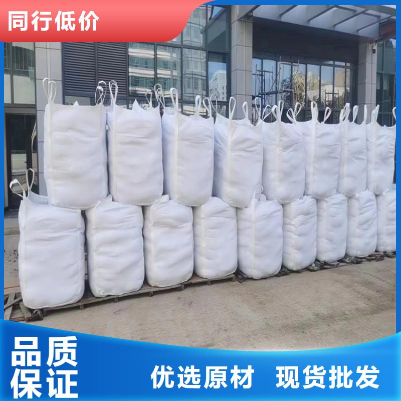 防辐射硫酸钡砂工程正规厂家生产