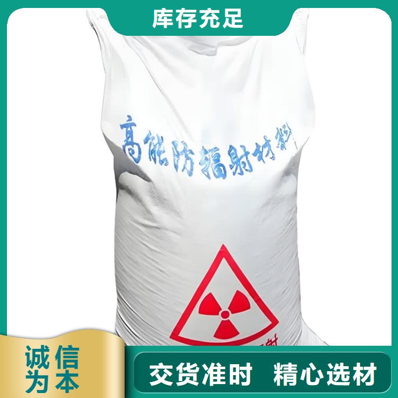 供应防辐射硫酸钡砂工程防辐射硫酸钡砂工程批发