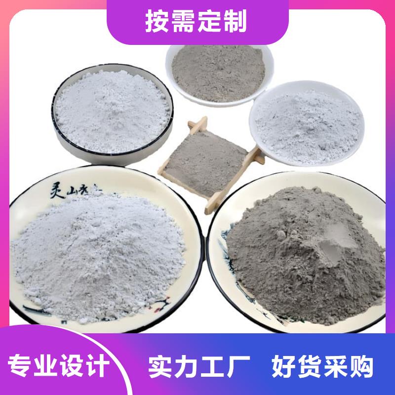 硫酸钡砂浆批发零售-定做_冠领辐射防护工程有限公司