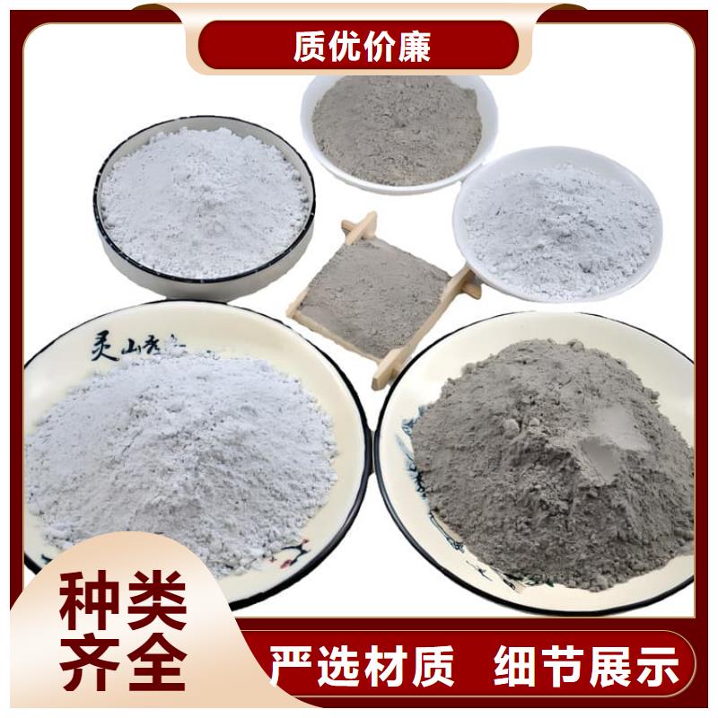 硫酸钡砂浆加工