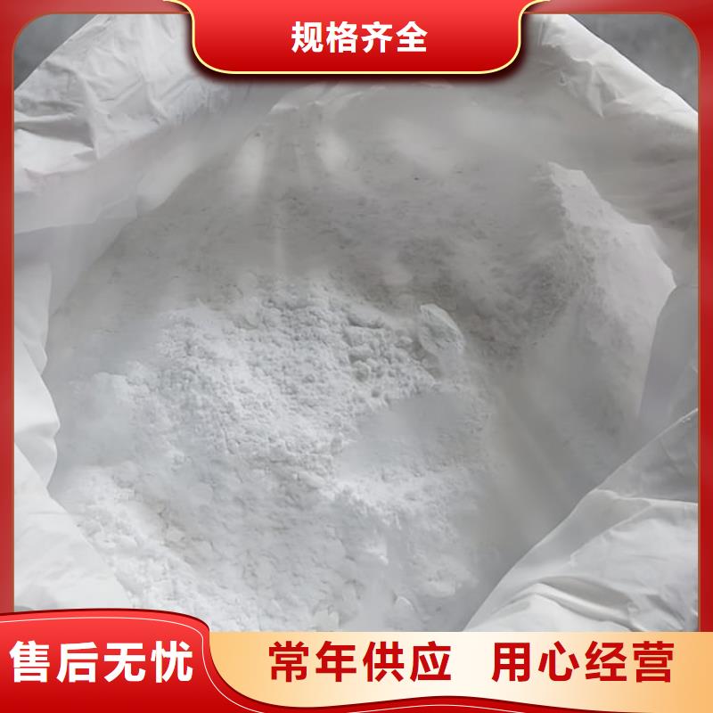 硫酸钡砂浆加工