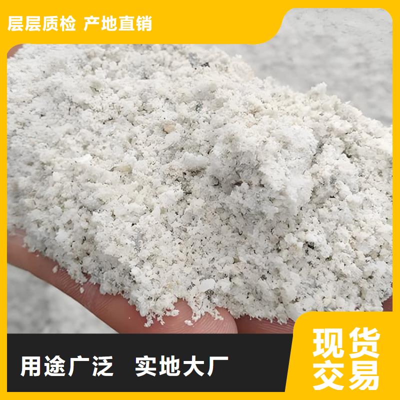 硫酸钡砂浆加工