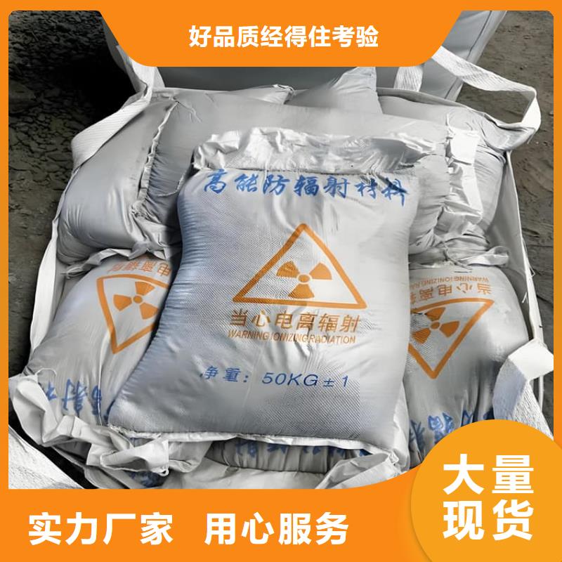 硫酸钡砂浆批发零售-定做_冠领辐射防护工程有限公司