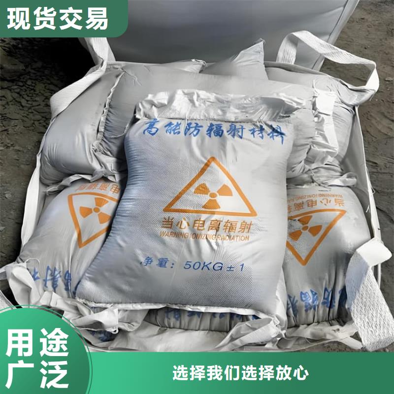 防辐射硫酸钡砂工程工期短