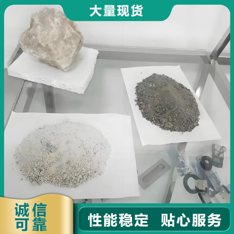 硫酸钡砂浆加工