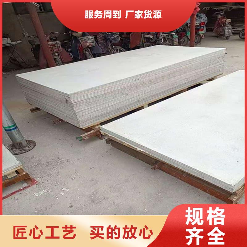 批发四周墙体硫酸钡板价格