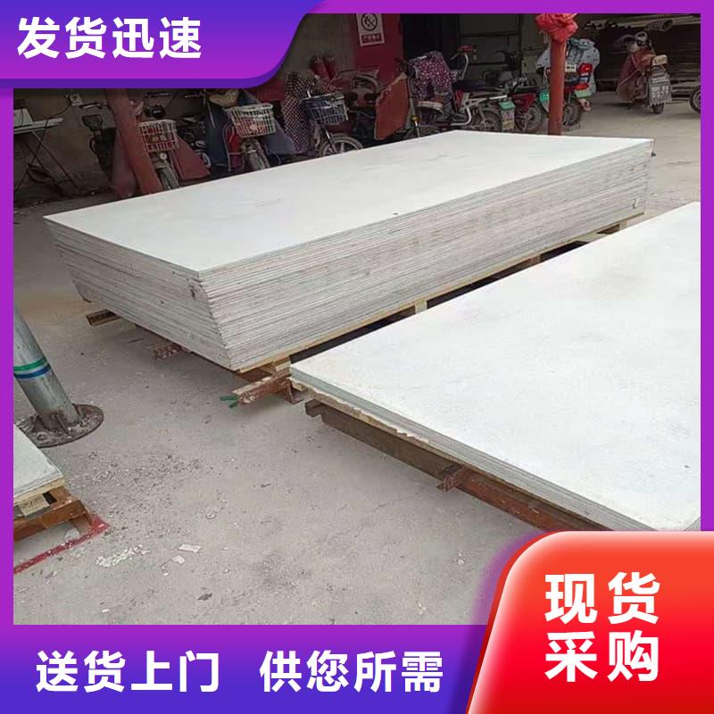 常年供应硫酸钡板施工厂家