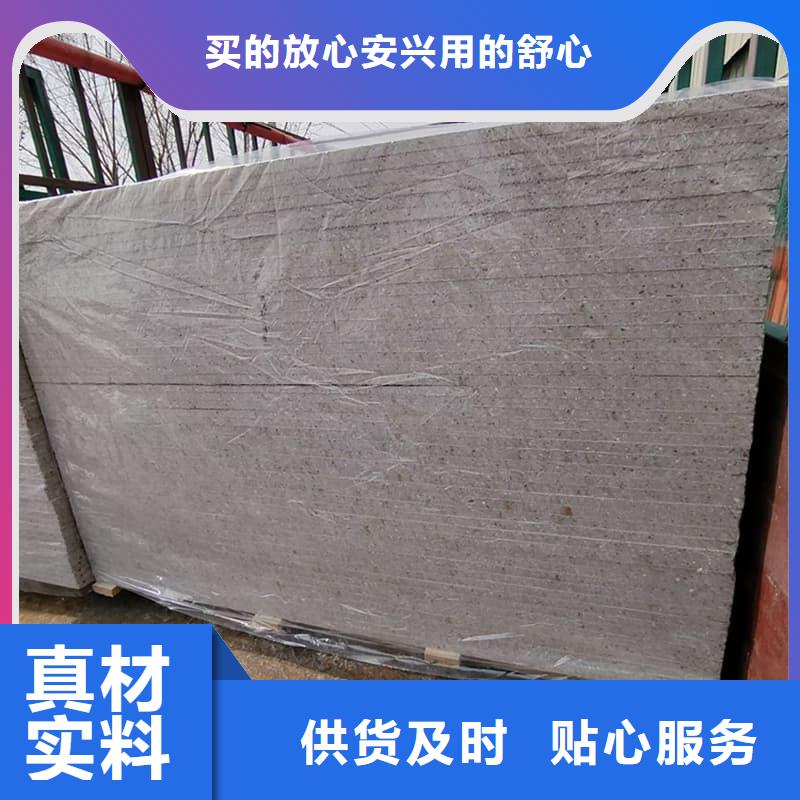硫酸钡板1.2米×2.4米-值得信赖