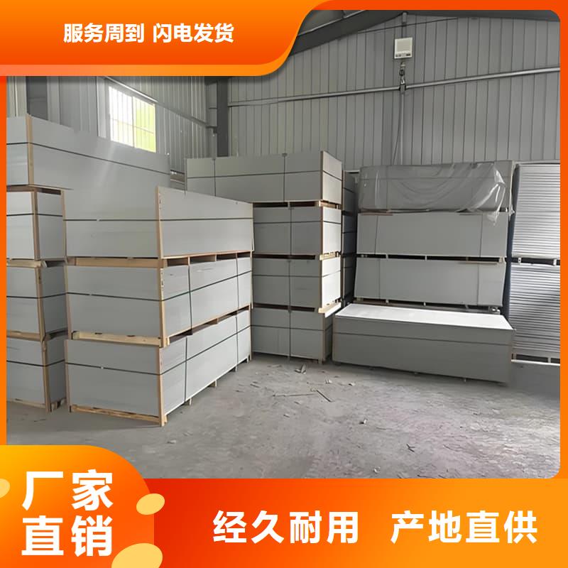 1mmpb硫酸钡板可靠满意