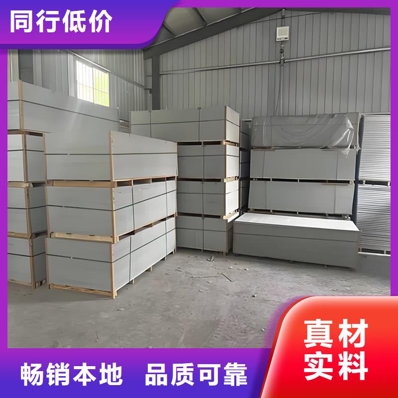高密度硫酸钡板厂家