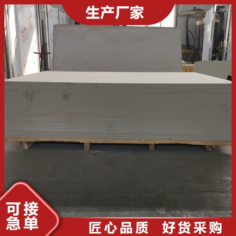 口腔科硫酸钡板距您较近