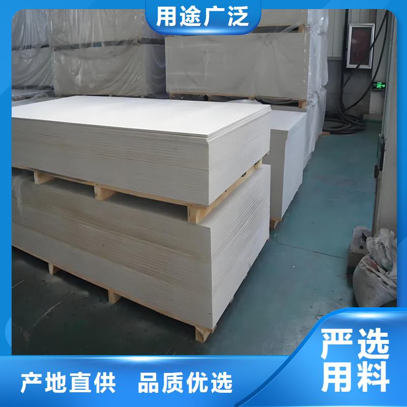 硫酸钡板施工定制加工