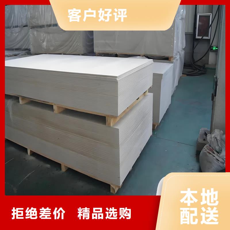 辐射防护硫酸钡板现货库存大