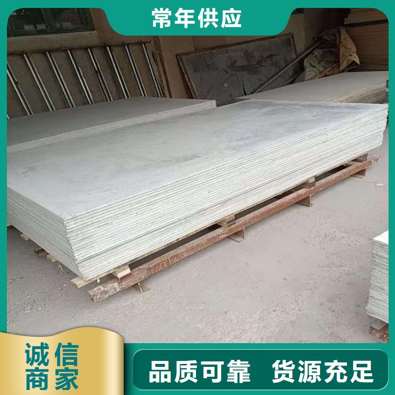 辐射防护硫酸钡板常规货源充足