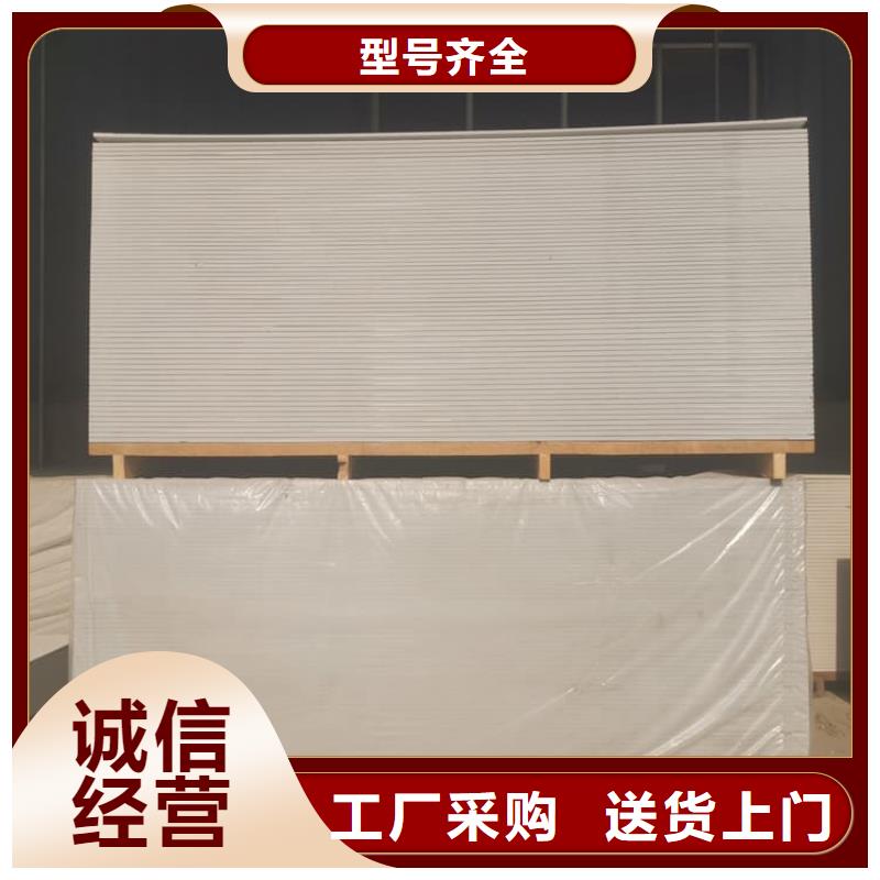 厂家批发硫酸钡板施工_硫酸钡板施工