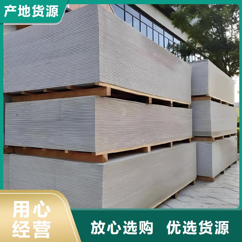 批发四周墙体硫酸钡板价格