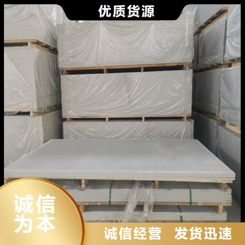 硫酸钡板15mm厚、硫酸钡板15mm厚厂家直销-欢迎新老客户来电咨询