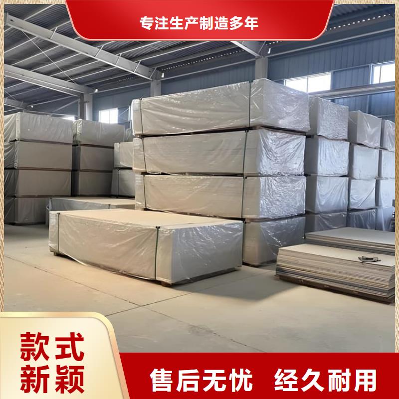 医院放射科硫酸钡板可定制厂家