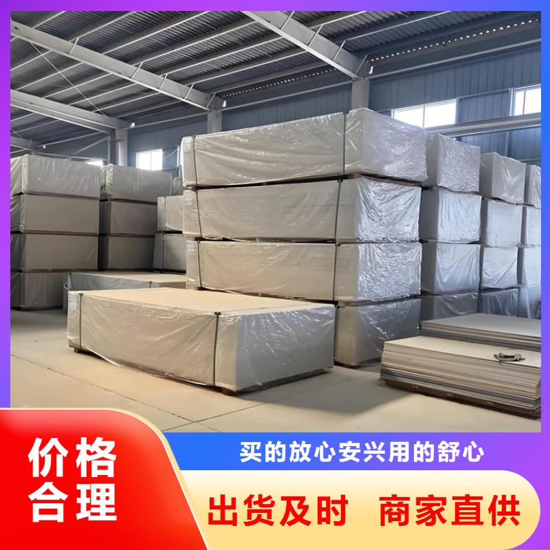 专业销售硫酸钡板防护-省心