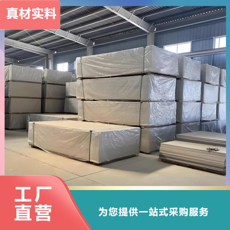 手术室的吊顶硫酸钡板可定制厂家