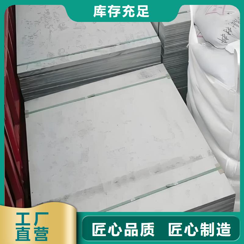 硫酸钡板1.2米×2.4米-值得信赖